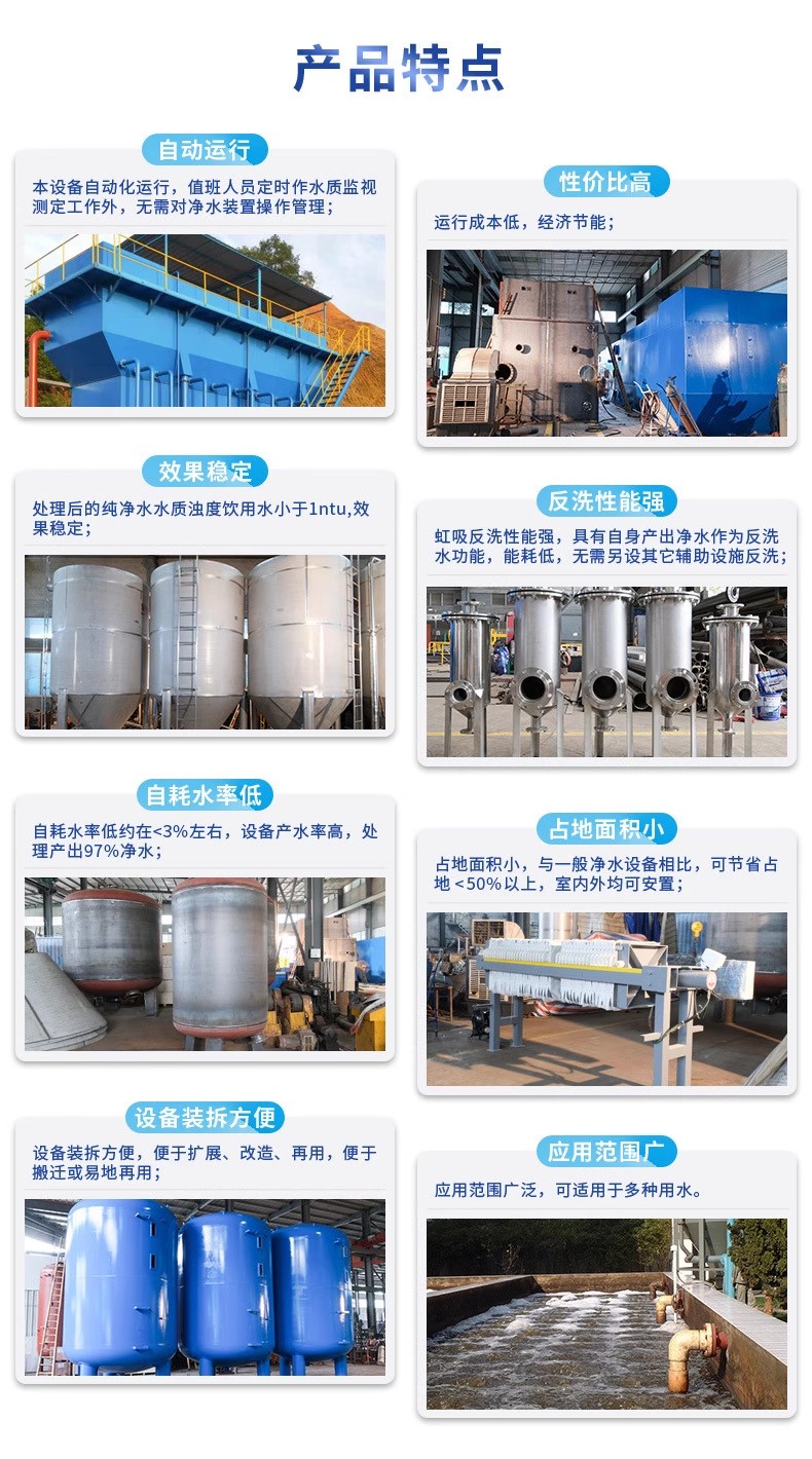 二七科技赋能未来：一体化污水处理设备开启生活废水治理新纪元